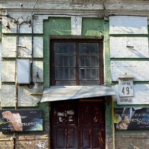 Історія будинку на вулиці Хорива 49Б. Ya Gallery Kyiv