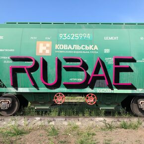"Вони питали секрети моєї популярності, а я просто робив те, що подобається". Інтерв'ю з графіті-райтером Rubae