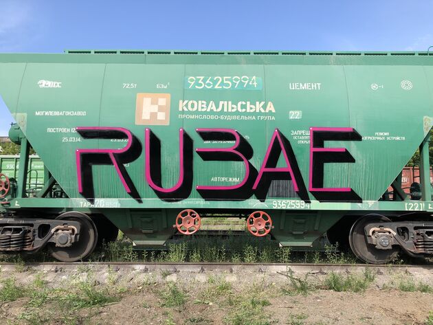 "Вони питали секрети моєї популярності, а я просто робив те, що подобається". Інтерв'ю з графіті-райтером Rubae