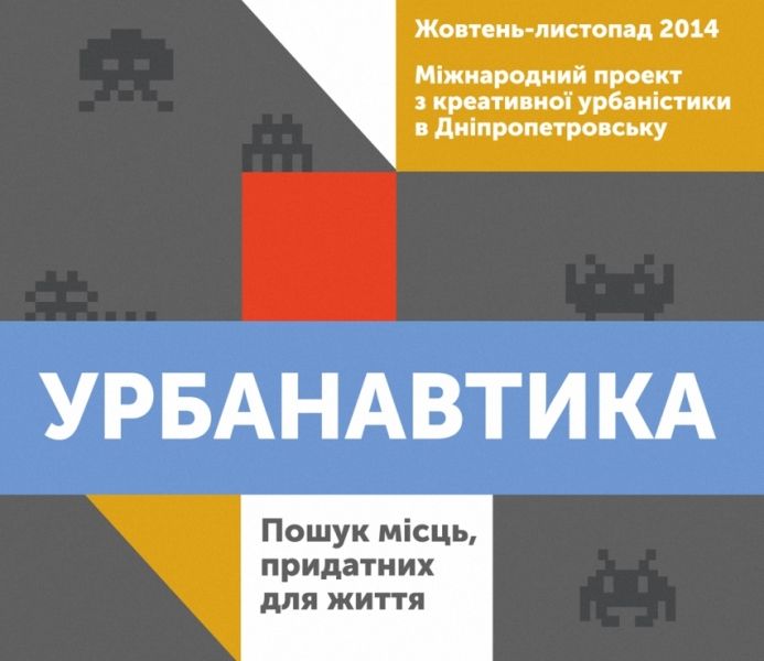 Лекція Крістіне та Юліане Ран