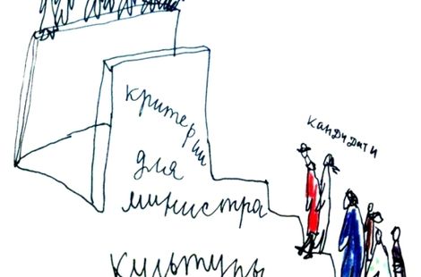 Artist talk з Алевтиною Кахідзе «Якщо читати історію по малюнках»