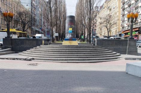 Подіумна дискусія "Декомунізація у міському просторі"