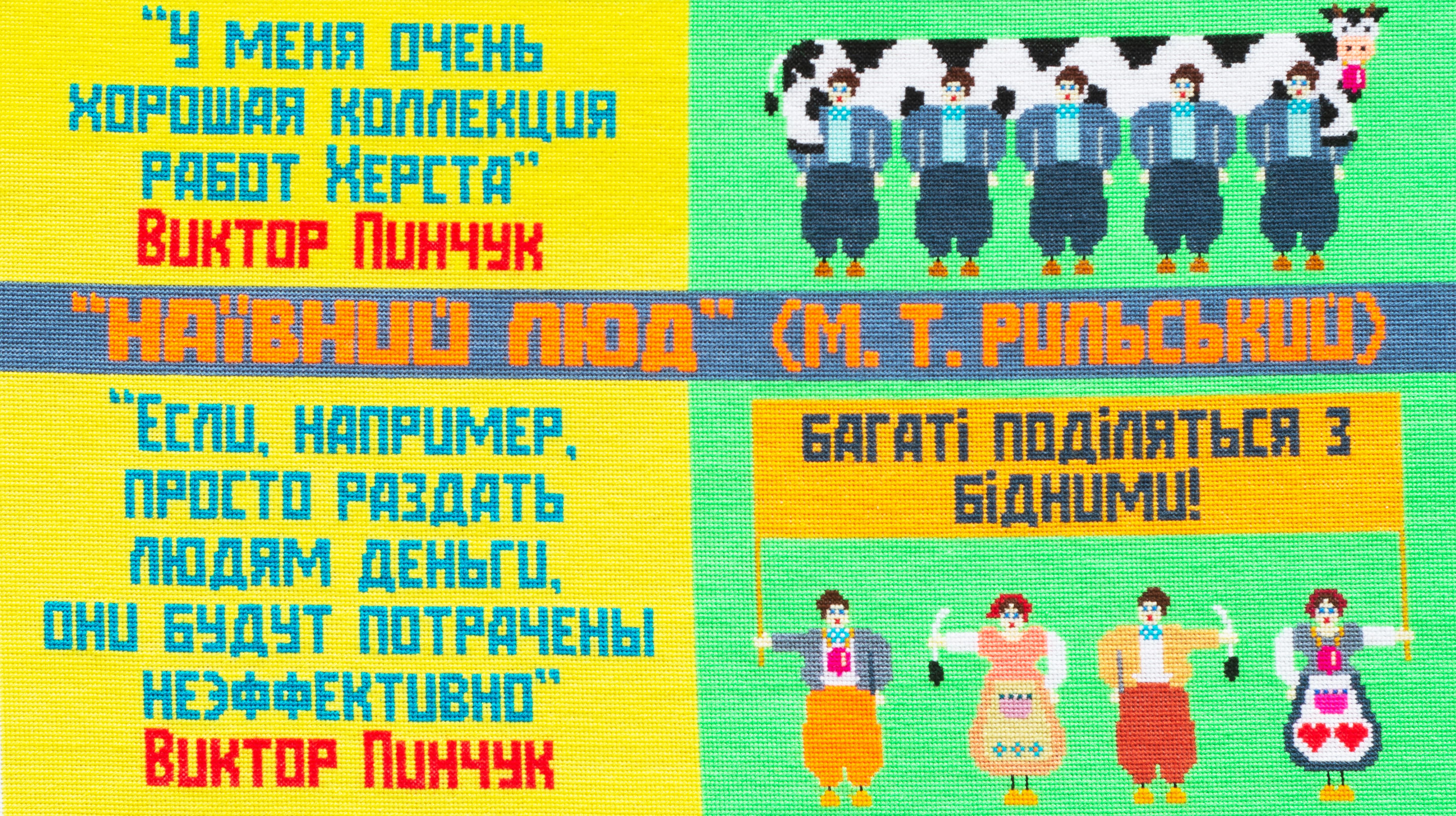 Нереальна Божена Чагарова