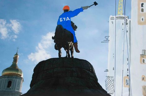 Велике будівництво