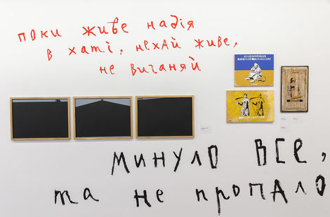 У нашім раї