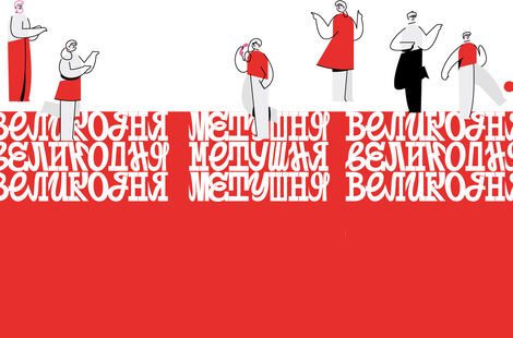 Онлайн-ярмарок "Великодня метушня"