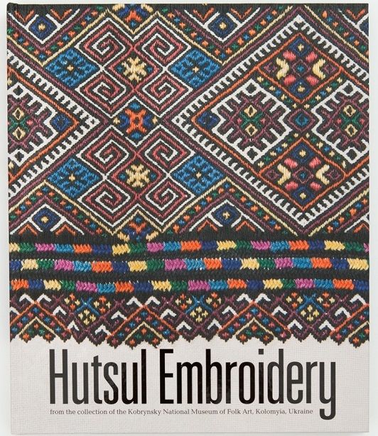 HUTSUL EMBROIDERY from the Collection of the Kobrynsky National Museum of Folk Art, Kolomyia, Ukraine