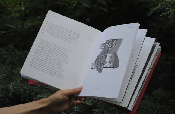 Книжки видавництва Артбук увійшли до списку Лідерів літа на "Книжці року 2018"