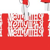 Онлайн-ярмарок "Великодня метушня"