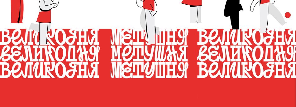 Онлайн-ярмарок "Великодня метушня"
