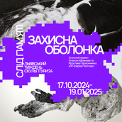 ​Спільний проєкт “Захисна оболонка” скульптора Олексія Абрамова і графіка Ярослава Герасименка в Я Галерея Пентхаус