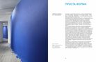 Реальність. Тіберій Сільваші 2017
