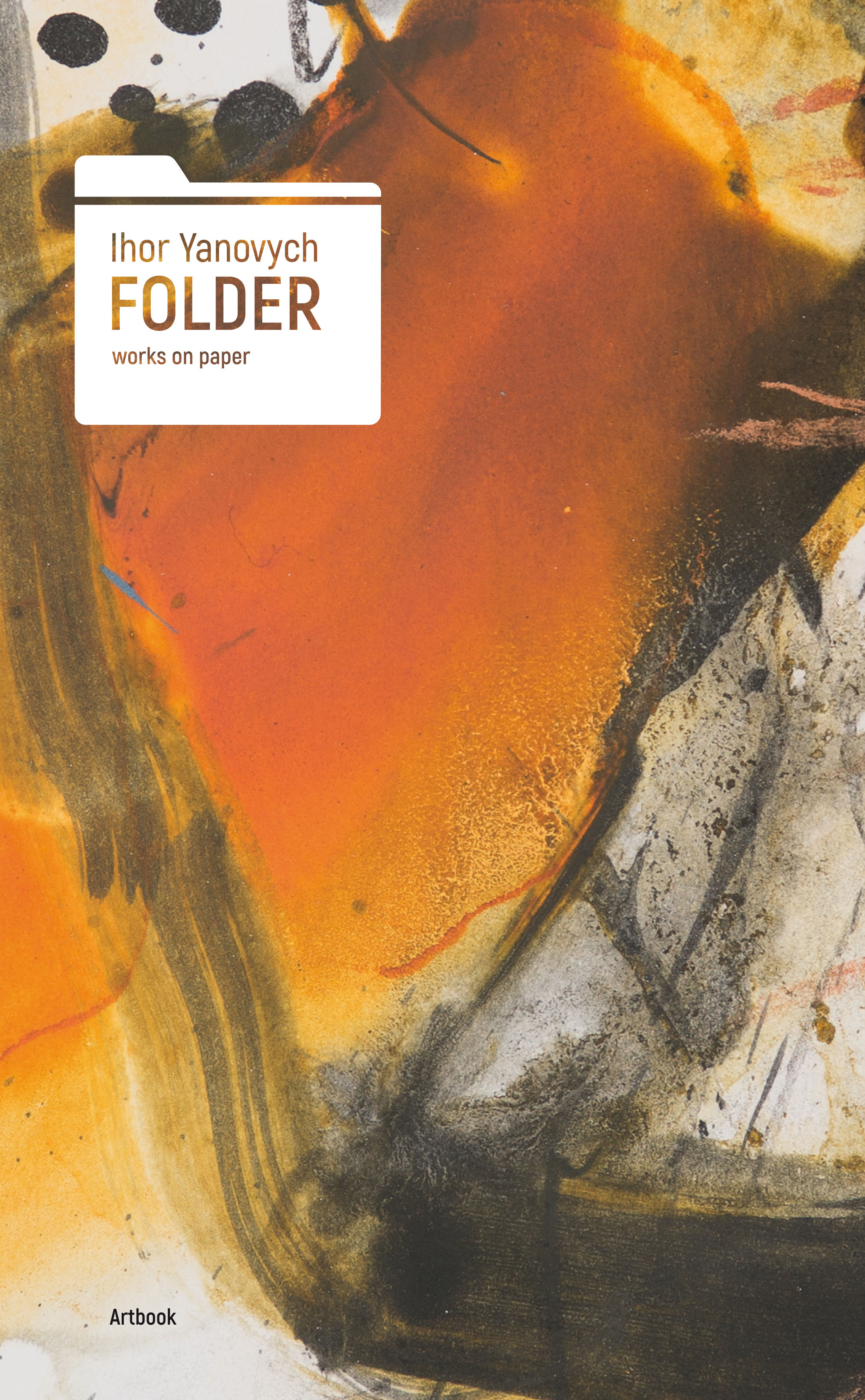 Ігор Янович. FOLDER